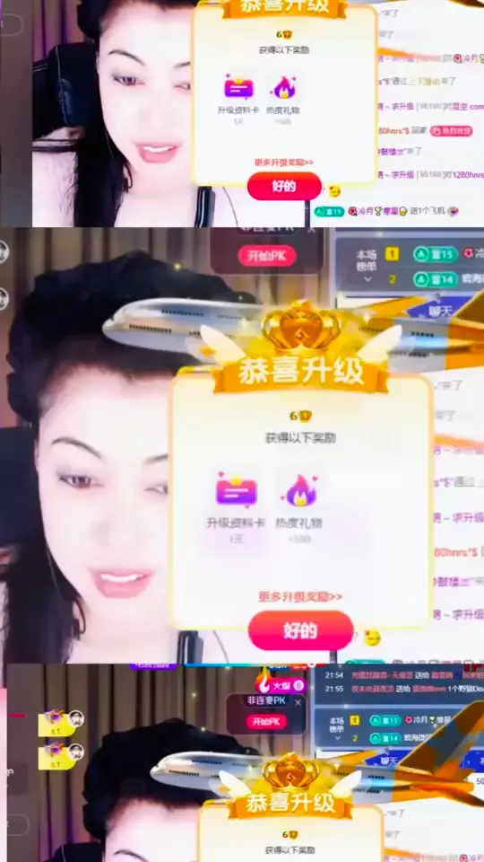 感谢一路陪伴支持/飞