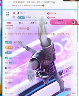 林儿🎤唱歌的图片
