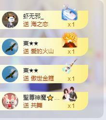 苏苏，越来越好的图片