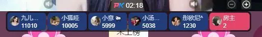 小梨u，心累了的主播照片