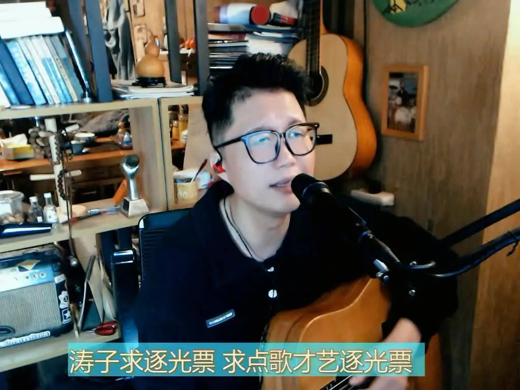 过火