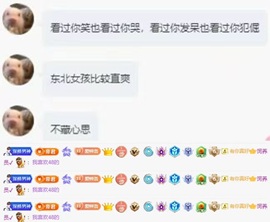 梓洛~的图片