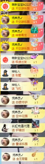 梓洛~的图片