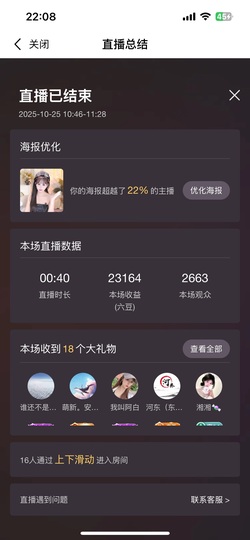 米哥mimi的图片