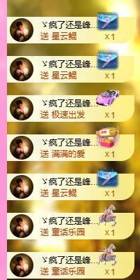 暖心今晚7点直播的图片