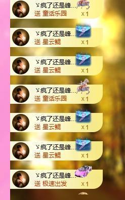 暖心今晚7点直播的图片