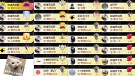 洋子～的图片