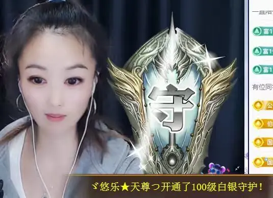 ゞ悠乐★天尊つ的主播照片