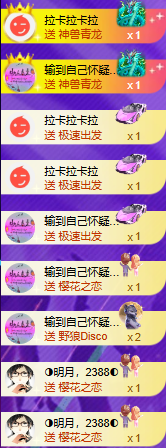 ◐惠主，2388◐的图片