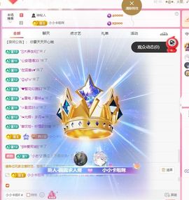 新人圆圆退网了的图片
