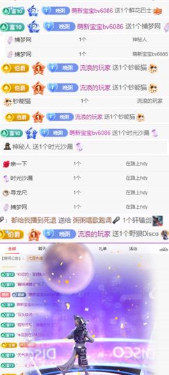 粥粥粥粥粥粥粥粥的图片