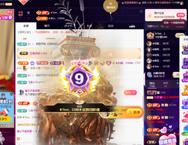 ◐惠主，2388◐的图片
