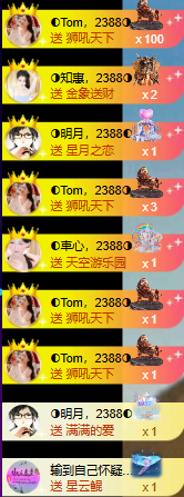 ◐惠主，2388◐的图片