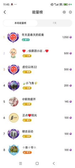 婷婷💕感恩有你陪伴的图片