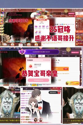 爱笑🌺好运常伴左右的图片