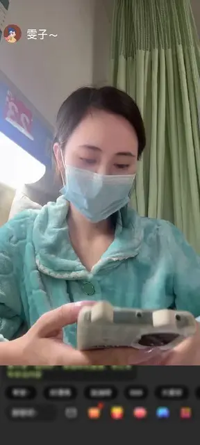感谢雯子在哆啦在A赠送神兽青龙1个