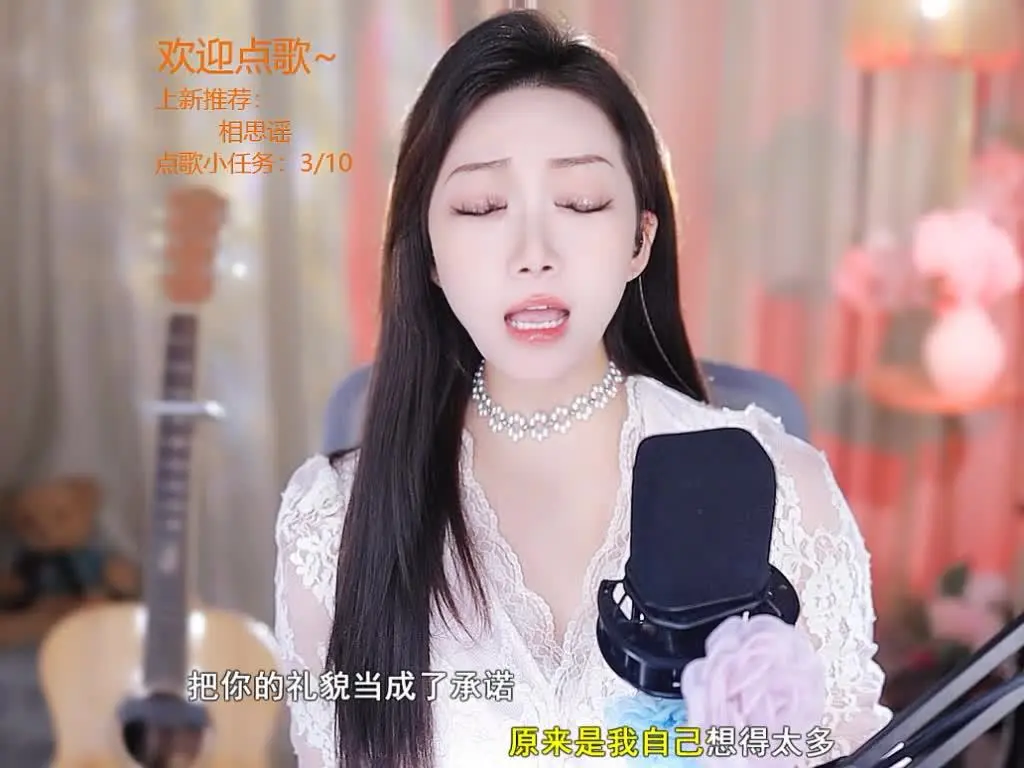 越界