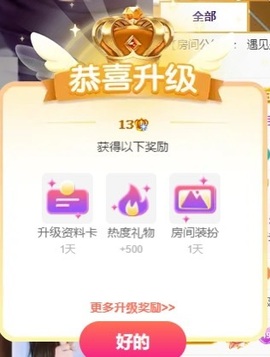 美羊羊.🐑🐑主播照片