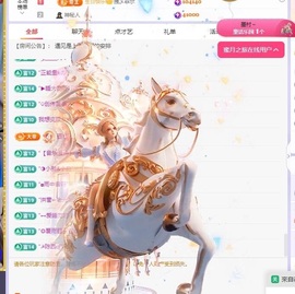 美羊羊.🐑🐑主播照片