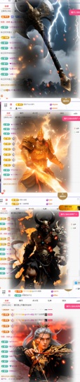 美羊羊.🐑🐑主播照片