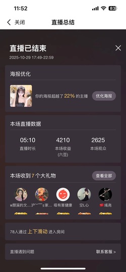 米哥mimi的图片