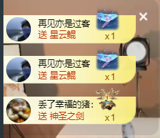 遇见美丽❤求百元榜的图片