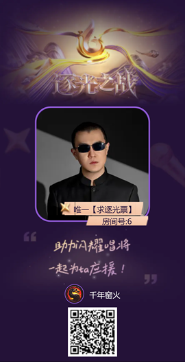 千年窑火的图片