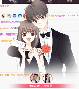 ╭☞呆呆的图片