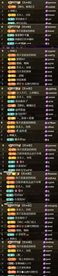 天宝❤️唱跳PK全能的图片
