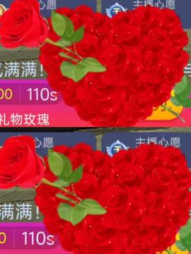 婷婷💕感恩有你陪伴的图片