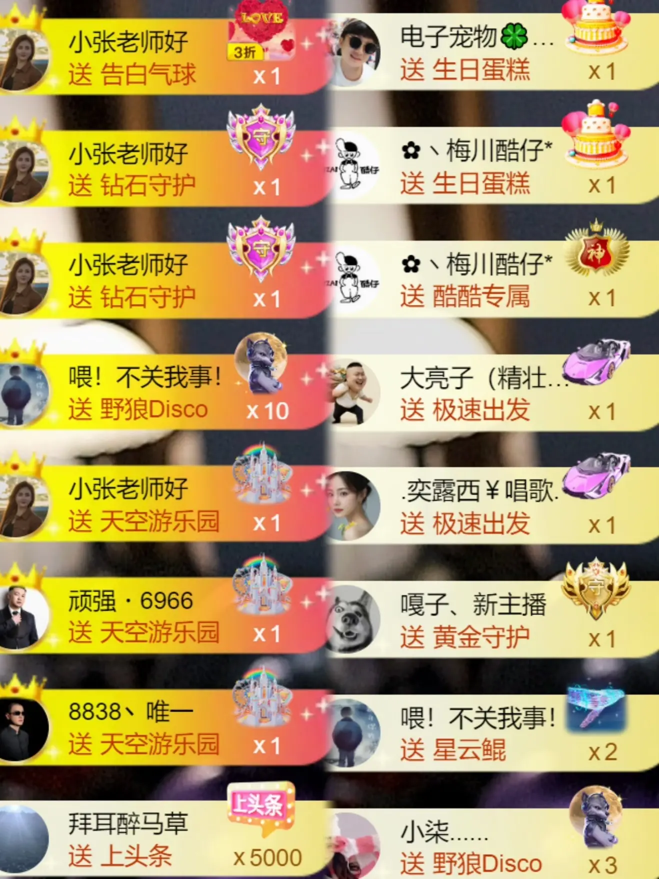 跑调嘉💟休主播图片