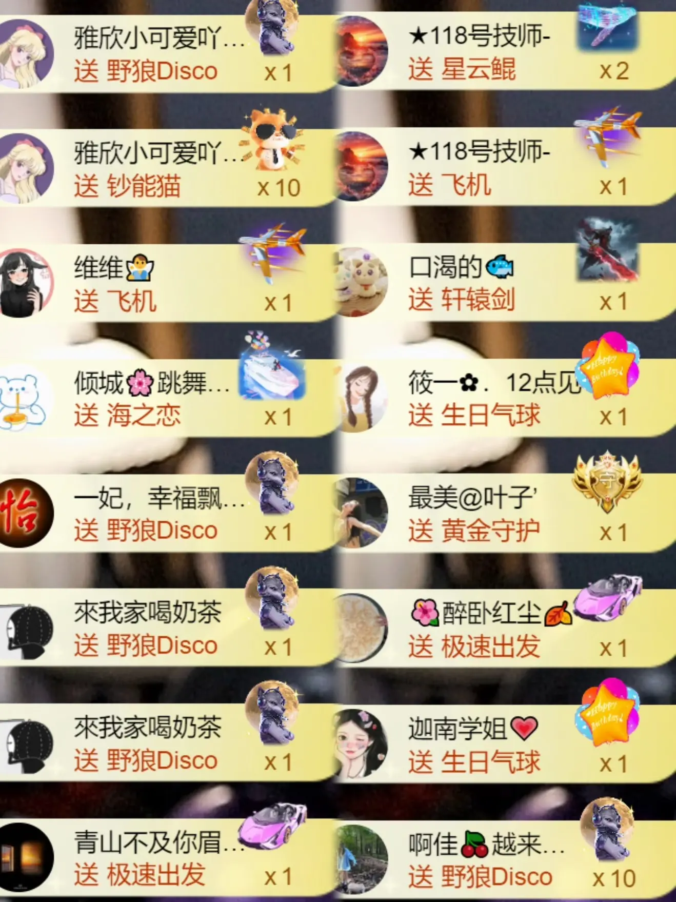 跑调嘉💟休主播图片