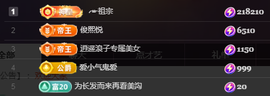╭☞呆呆的图片