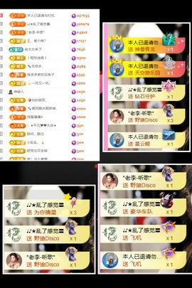ღ娜娜ぃ安静唱歌🍀的图片