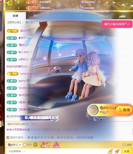 美羊羊.🐑🐑主播照片