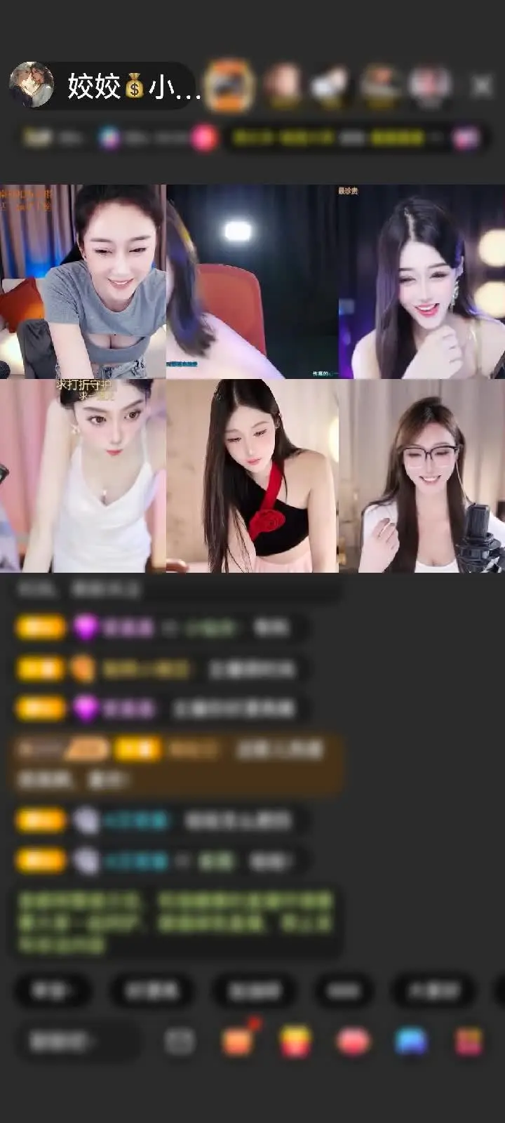第一次看见原价90天的金守护