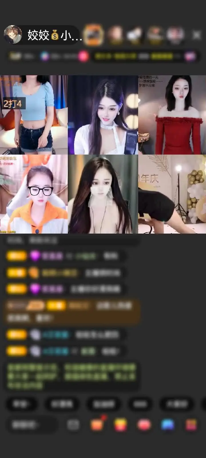 感谢凪卄……赠送神兽青龙1个