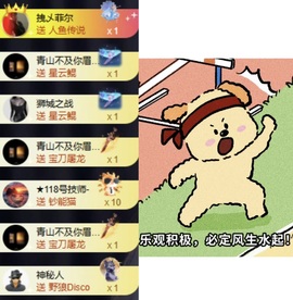 洋子～的图片