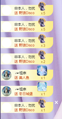 ╭☞呆呆的图片