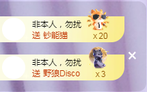 ╭☞呆呆的图片