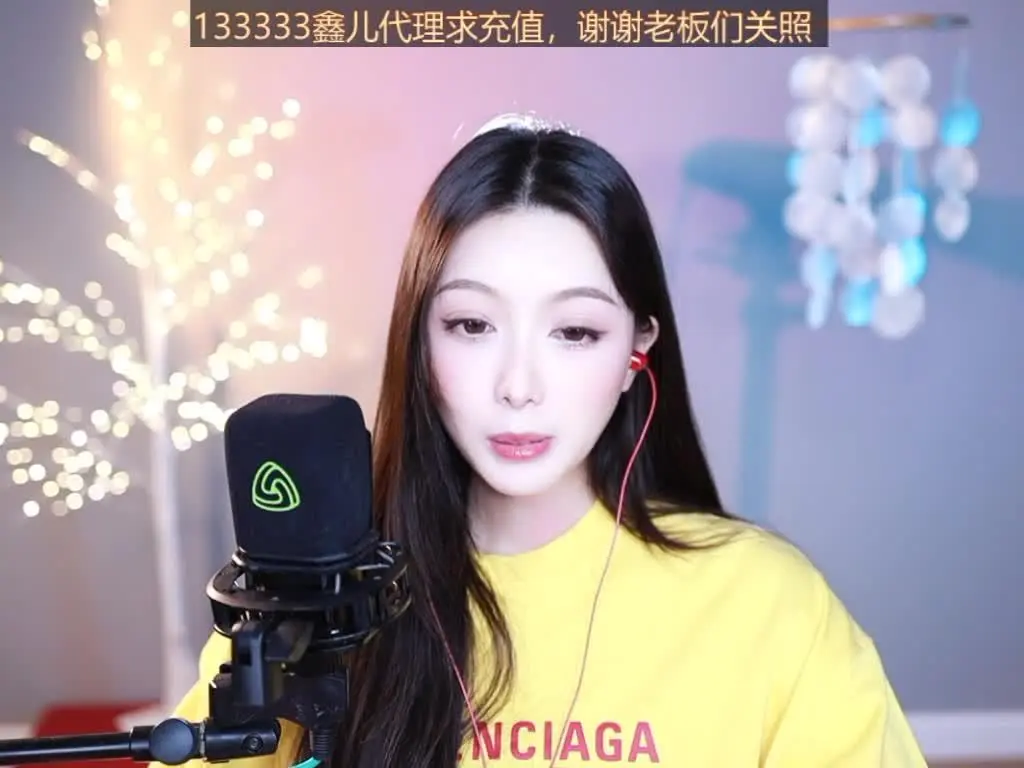 *给我吧