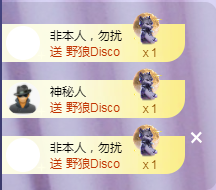 ╭☞呆呆的图片
