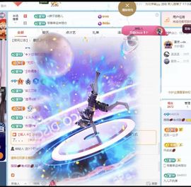旺旺🌟予安🌈主播照片