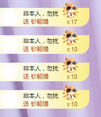╭☞呆呆的图片