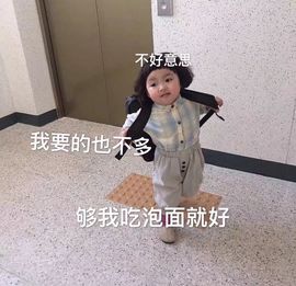 禾薇🌷想过任务的图片