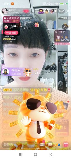 玲C求过任务🎈🎈的图片