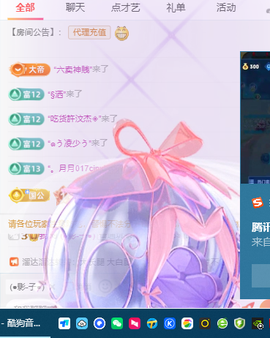 荣儿丫丫吖的图片