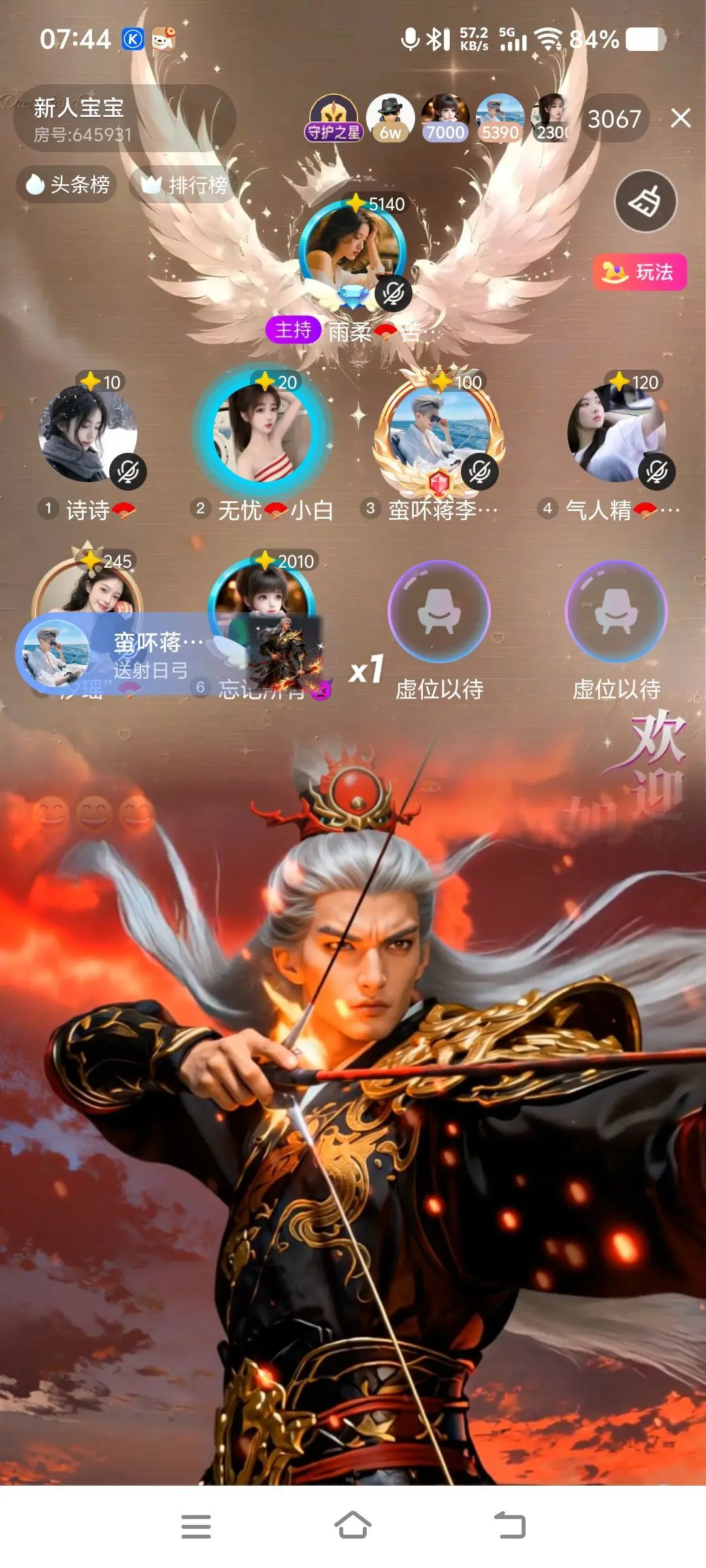 大白白🍎主播图片