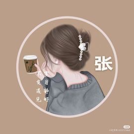 新人瑾禾走心唱歌的图片