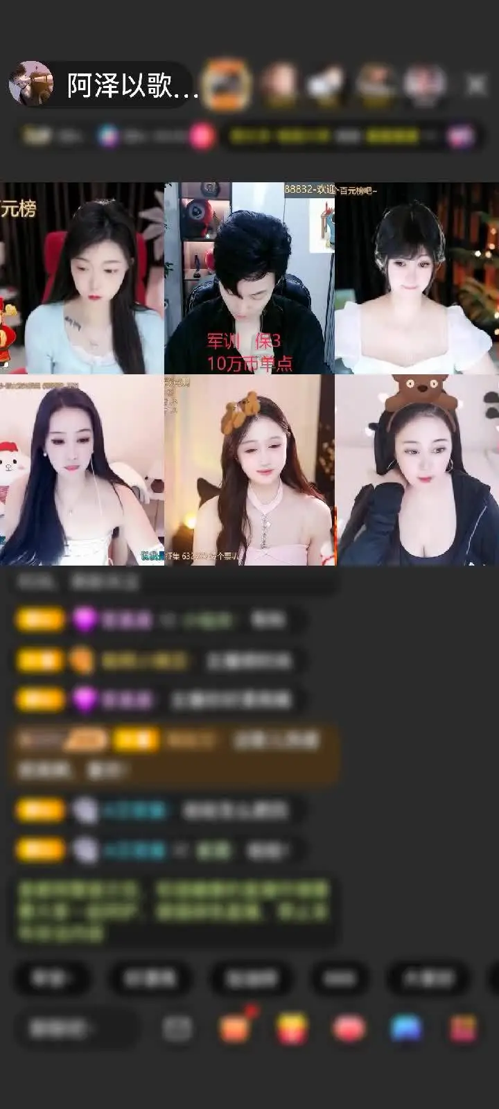 感谢神秘人赠送极速出发1个